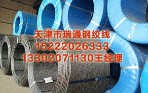 贺州预应力钢绞线价格 街机达人捕鱼联网版